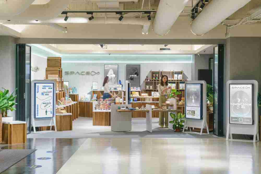 森林舞会打造永续选物商店，，展示社企及社创商品，，，结合创利空间所开发的智能零售系统，，整合多元产品信息，，让无人商店扮演公益行动的推手