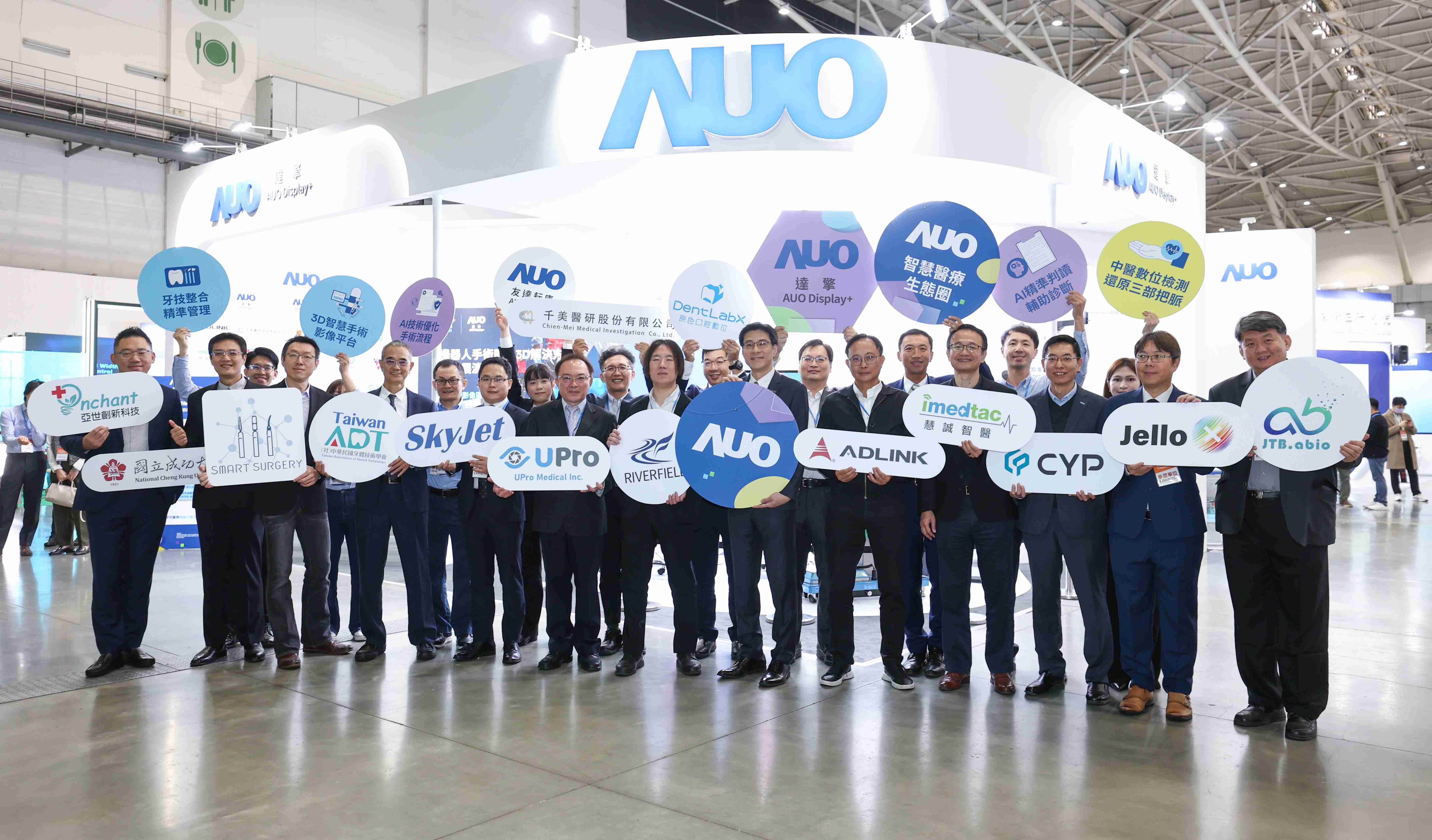 森林舞会强化医疗事业发展的触角，，率领集团子公司达擎、、、、森林舞会耘康、、原色口腔数字，，扩大集结15家合作伙伴连手出击，，，，将科技结合医疗专业，，，，提供更全面的医疗服务