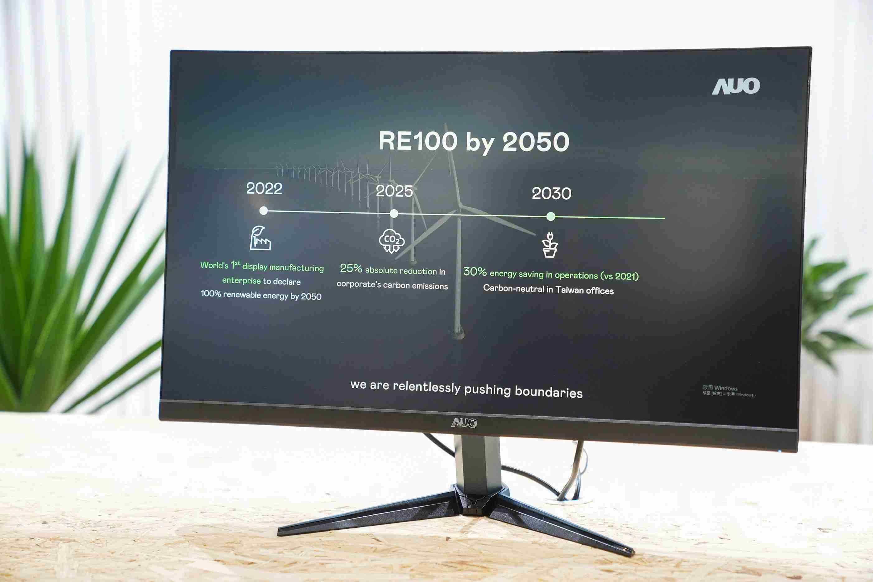 森林舞会关注产品生命周期各阶段的永续性，，携手客户、、、、供货商实践永续原物料，，，，积极将再生原物料导入绿色产品，，，，在DJSI永续原物料项目获得同产业最高分